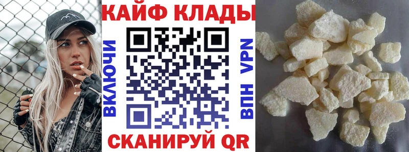 Где продают наркотики Переславль-Залесский Кокаин МЕТАДОН Марихуана ГАШИШ АМФ