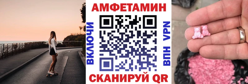 АМФ 97% Переславль-Залесский