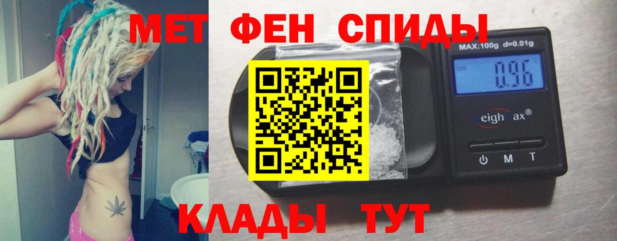 АМФЕТАМИН 97%  АМФЕТАМИН  Амфетамин  Переславль-Залесский 