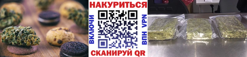 купить наркотик  Переславль-Залесский  Cannafood конопля 