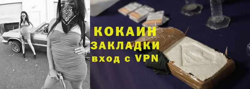 Cocaine VHQ  OMG ССЫЛКА  Переславль-Залесский 