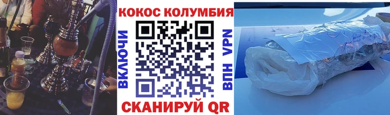 КОКАИН Перу  Переславль-Залесский 