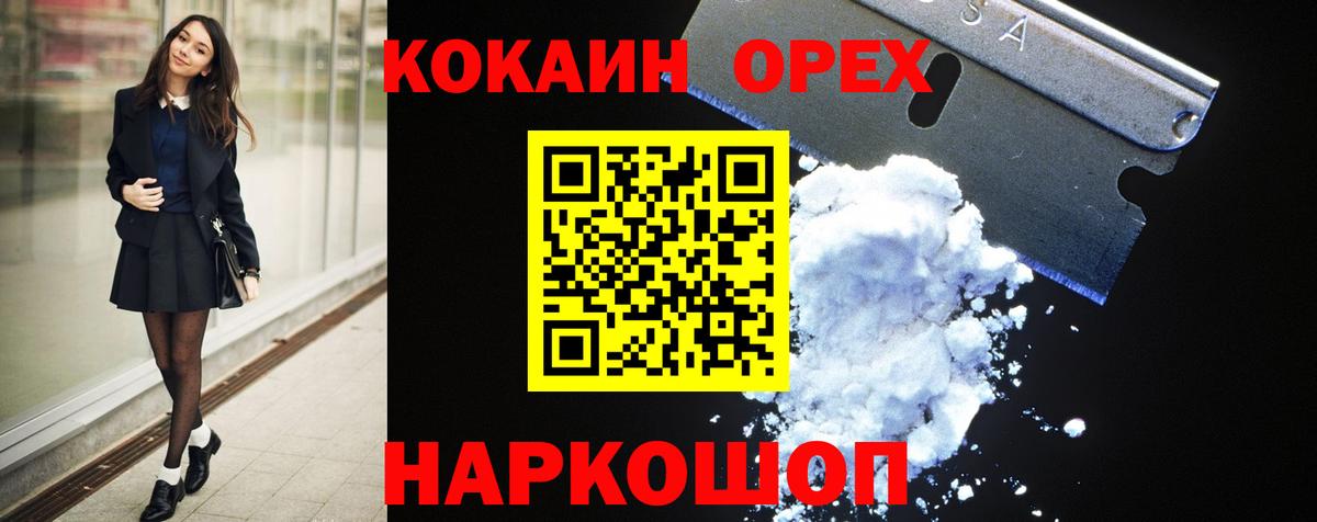 Каннабис  ГАШИШ  LSD-25  NBOMe  COCAIN  ГАШ  Меф   АМФ кристаллы  Переславль-Залесский  Меф  