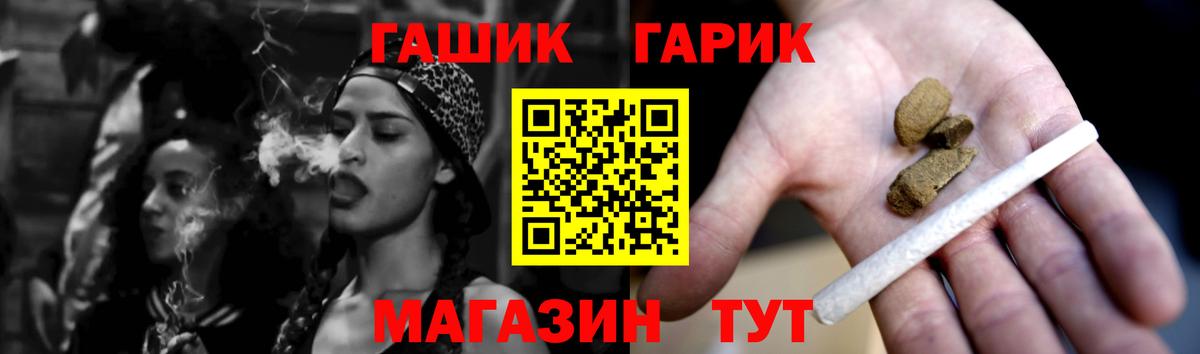 Гашиш ice o lator  Вход с VPN  купить  сайты  Переславль-Залесский  Гашиш Изолятор 