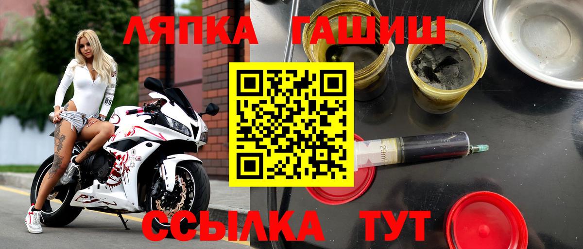 ГАШ убойный Переславль-Залесский