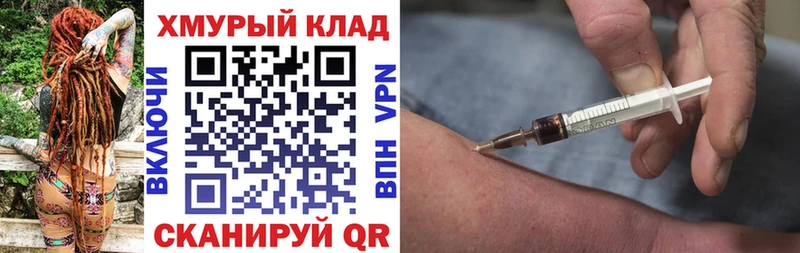 купить наркоту Переславль-Залесский Героин белый