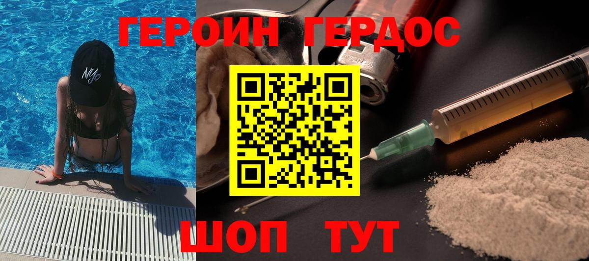 Каннабис Переславль-Залесский