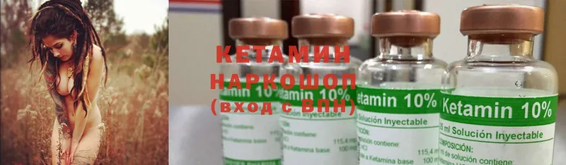 Кетамин ketamine  магазин продажи наркотиков  Переславль-Залесский 