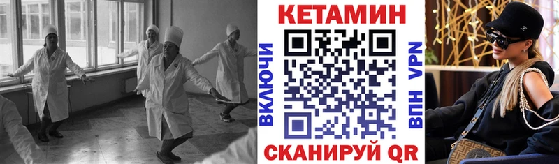 купить наркоту  Переславль-Залесский  КЕТАМИН VHQ 