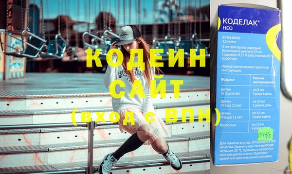 тгк Нея