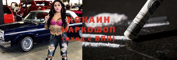 mix Навашино