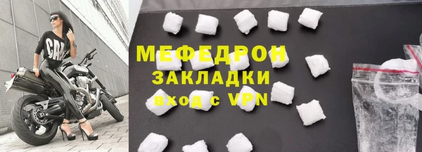 соль ск Надым