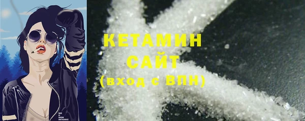 бутик Валуйки