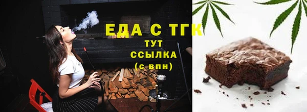 соль ск Надым
