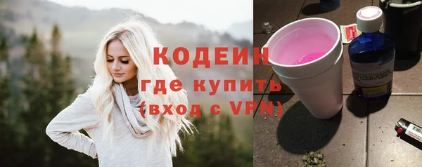 ГАЛЛЮЦИНОГЕННЫЕ ГРИБЫ Нефтегорск