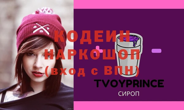 альфа пвп VHQ Наволоки