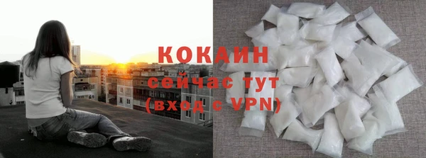 трава Нефтекумск