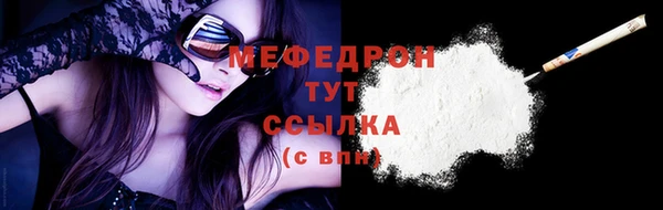 соль ск Надым