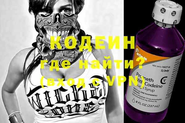 альфа пвп VHQ Наволоки