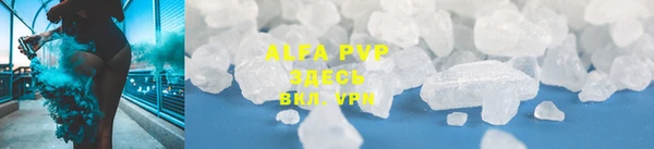 альфа пвп VHQ Наволоки