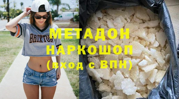 соль ск Надым