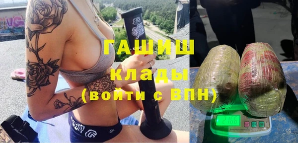 альфа пвп VHQ Наволоки