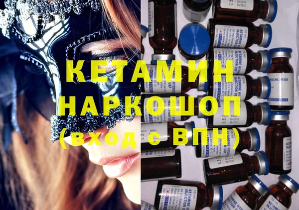 альфа пвп VHQ Наволоки