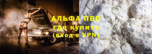 альфа пвп VHQ Наволоки