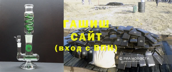 альфа пвп VHQ Наволоки