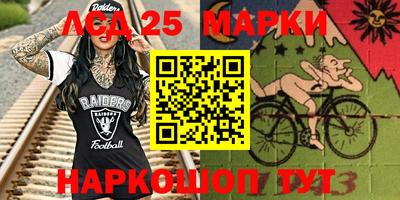 дживик Беслан