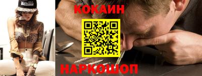 кокаин перу Бугуруслан