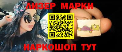 марихуана Будённовск