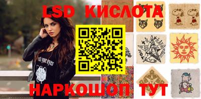 кокаин перу Бугуруслан