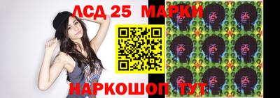 дживик Беслан