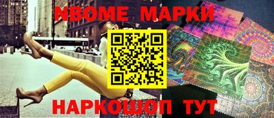 кокаин перу Бугуруслан