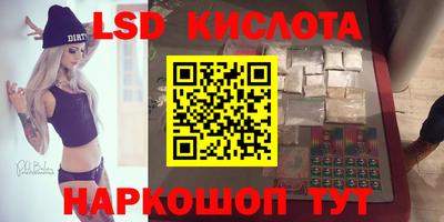 дживик Беслан