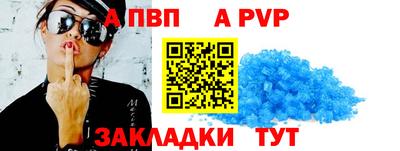 дживик Беслан