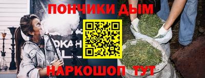 кокаин перу Бугуруслан