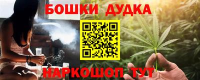 кокаин перу Бугуруслан