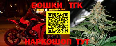 сатива Берёзовский