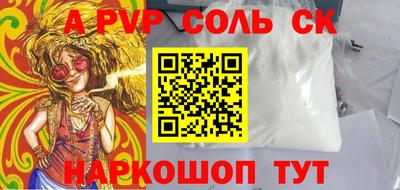 дживик Беслан