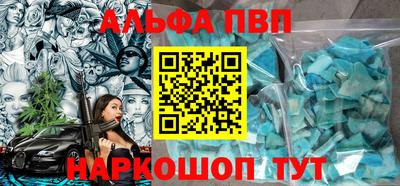 кокаин перу Бугуруслан