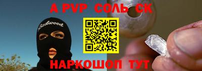 a pvp Бузулук