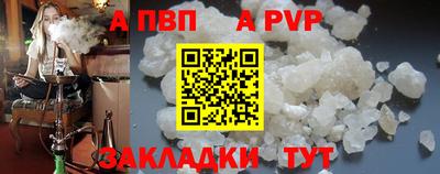 сатива Берёзовский