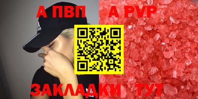 сатива Берёзовский