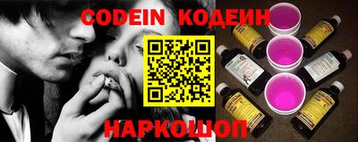 кокаин перу Бугуруслан