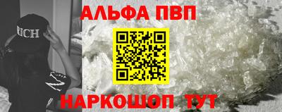 сатива Берёзовский