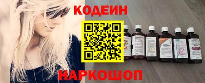 кокаин перу Бугуруслан
