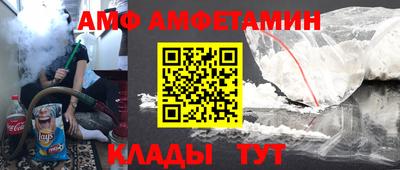 дживик Беслан