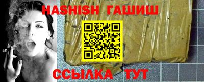марихуана Будённовск